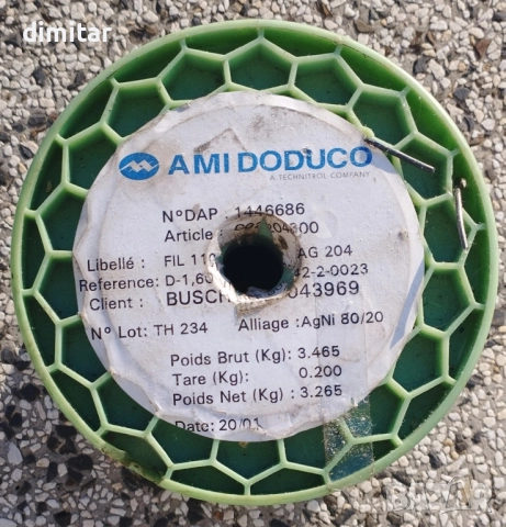 Сребърно никелова сплав, тел