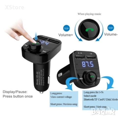 Мощно зарядно хендсфрий и плеър за автомобил с до 32 Gb външна памет, снимка 10 - Аксесоари и консумативи - 52483143