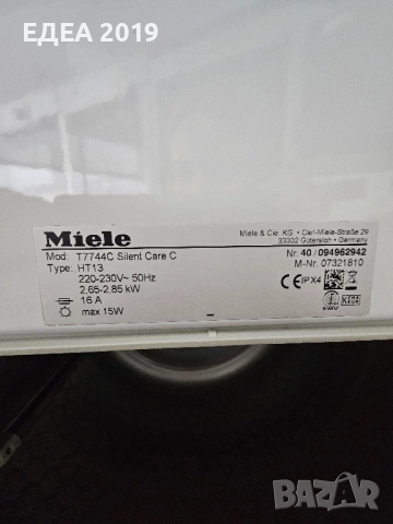 Нагревателна сушилня Míele, снимка 8 - Сушилни - 52529946