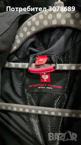 Работно яке Engelbert strauss , снимка 4 - Други - 52859341