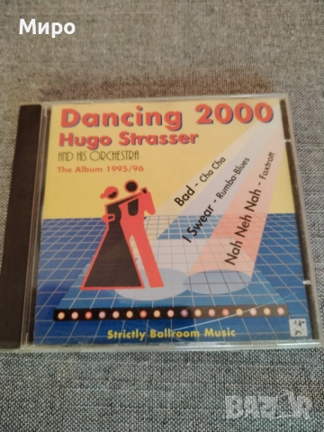 CD дискове с музика 4, снимка 17 - CD дискове - 52191079