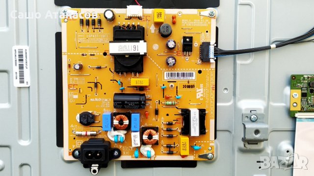 LG 43LM6300PLA със счупена матрица ,EAX68210401 ,EAX68167602(1.0) ,HV430FHB-N10 ,HC430DUN-ABXL1-A144, снимка 6 - Части и Платки - 32512236