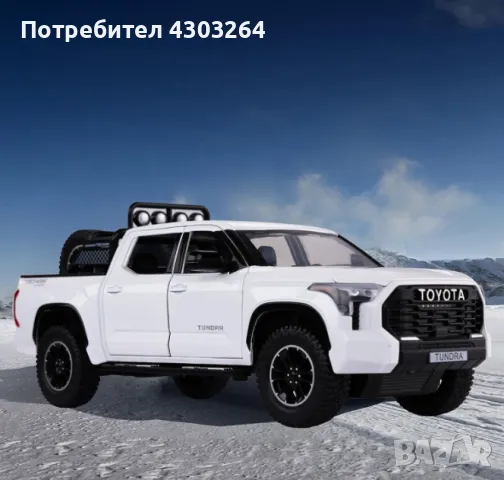 Swift Tundra Truck Toys, снимка 7 - Коли, камиони, мотори, писти - 48015337