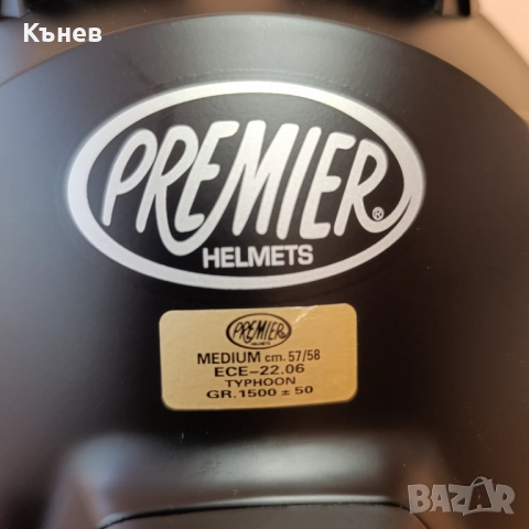 Каска за мотор "Premier", снимка 6 - Аксесоари и консумативи - 52374157