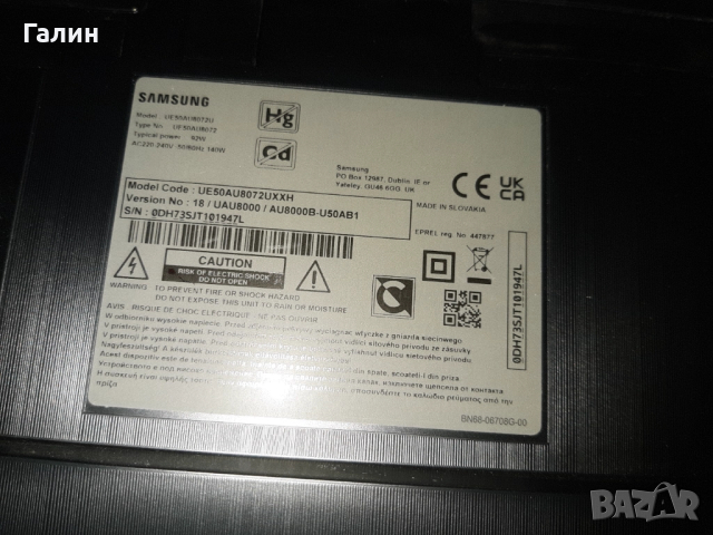 Продавам BN94-17512W main BOARD за Samsung UE50AU8072, снимка 2 - Части и Платки - 52257831