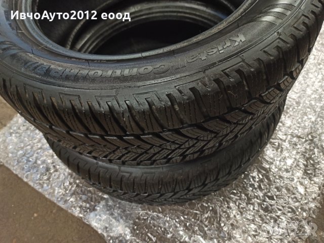 FULDA Kristall Control hp2 3922, снимка 8 - Гуми и джанти - 43048624