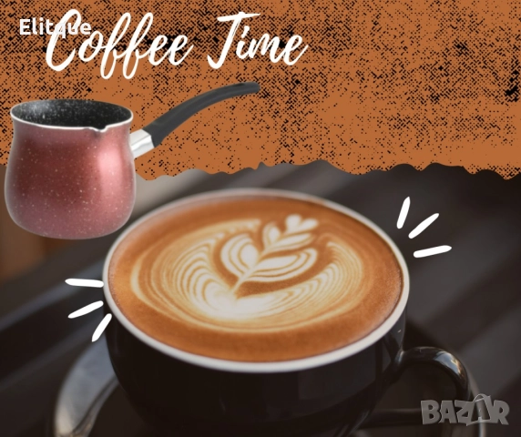 Джезве Rosberg R51305G10, 0.640л., Незал. покр.,Алуминий, Бордо-мраморно, снимка 3 - Други - 52889062