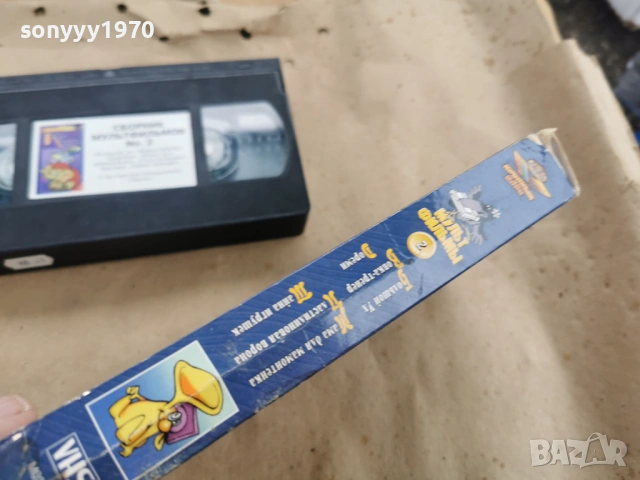 СБОРНИК МУЛЬТФИЛЬМОВ 2 ORIGINAL VHS TAPE 0102251934LCHERY1, снимка 14 - Други жанрове - 53307236
