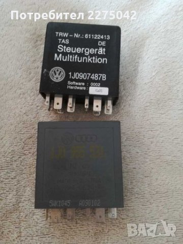 ВАГ дреболии, снимка 5 - Аксесоари и консумативи - 28261247