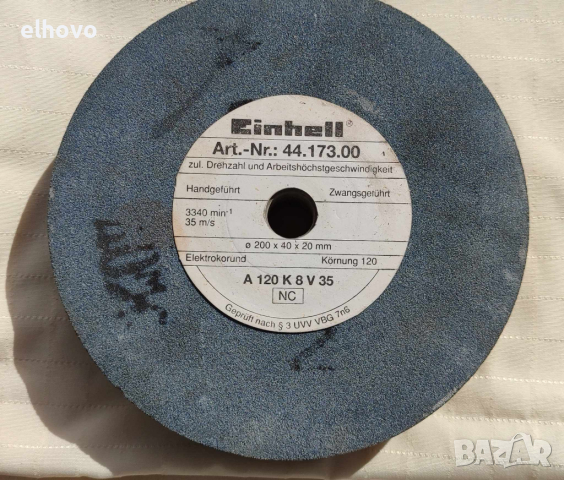 Шмиргел-точило Einhell NTS 2000-n, снимка 9 - Други инструменти - 39833834