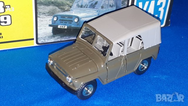 Соц руска играчка УАЗ 469 А34 1:43 Сделано в СССР USSR