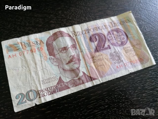 Банкнота - Полша - 20 злоти | 1982г.
