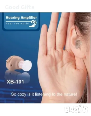 Дискретен Мини слухов апарат/слушалка хендсфрий XB-101,128 dB, 3 аксесоара, снимка 6 - Други - 47506889