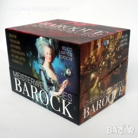 Продавам колекция Baroque Masterpieces –  60 CD , снимка 3 - CD дискове - 53385875