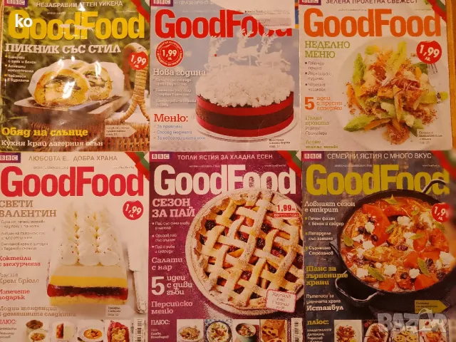 Списание GoodFood с рецепти-39 броя, снимка 3 - Списания и комикси - 48541103