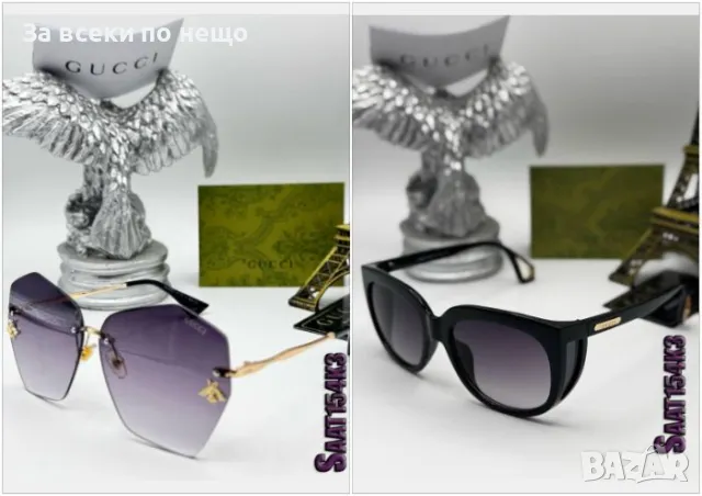 Gucci Слънчеви Очила С UV400 Защита С ПОДАРЪК🎁 Калъф Гучи - Различни Модели и Цветове Код D2306