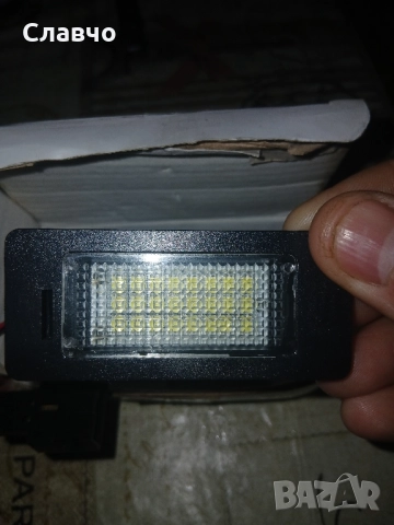 Лед светлини заден номер, снимка 9 - Аксесоари и консумативи - 52094519
