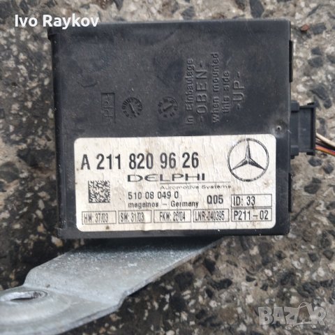 Модул аларма Mercedes E class W211 3.0 CDI  A2118209626, снимка 1 - Части - 43534343