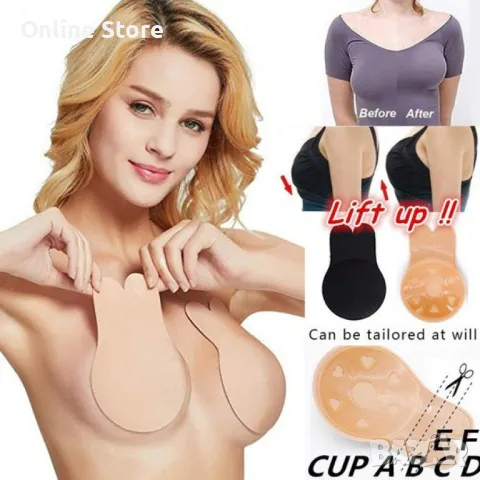 Невидим повдигащ силиконов сутиен Hzs140, снимка 8 - Бельо - 42727214