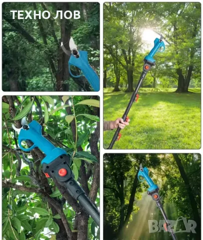 Акумулаторна лозарска ножица, верижен трион и телескопичен прът 3в1-48V+2батерии , снимка 8 - Градинска техника - 49645539