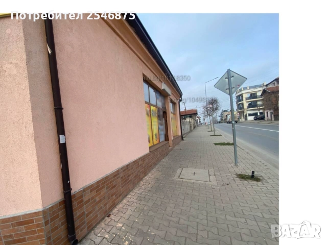 Магазин - главен път, готов за работа!, снимка 3 - Магазини - 51536255