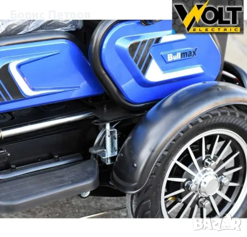 Двуместна електрическа триколка С1 МАХ
1500W с 10" гуми
, снимка 10 - Мотоциклети и мототехника - 48857932