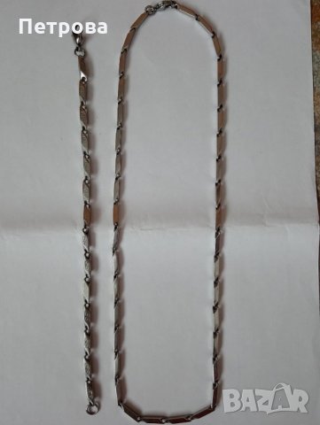  Ланец и гривна от стомана , снимка 1