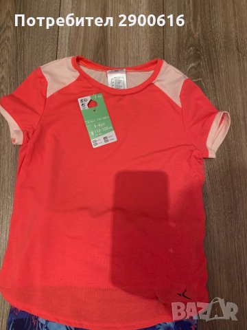 Детски екип за момиче, снимка 2 - Детски комплекти - 33343188