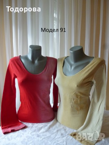 Различни модели блузи, снимка 9 - Блузи с дълъг ръкав и пуловери - 28731427