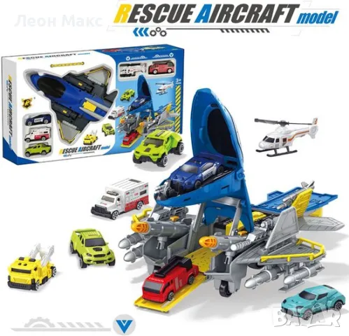 Самолет с паркинг комплект с коли и хеликоптер 