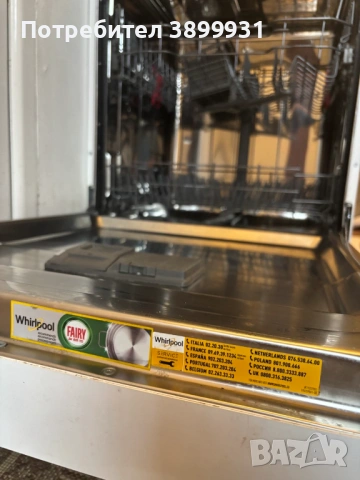 Съдомиялна Whirlpool WFE 2B19 Перфектна и като Нова - Свободностояща, снимка 5 - Съдомиялни - 53279142
