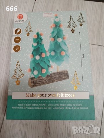 Новогодишен комплект за творчество "Коледни елхи" , снимка 7 - Декорация за дома - 48449528