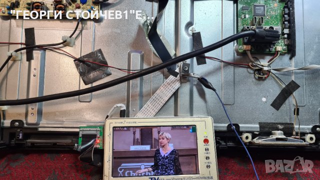 T50FV275DLBP  СЪС СЧУПЕНА МАТРИЦА