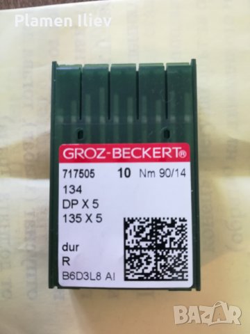 Игли 135х5 (DPx5) за Права машина 