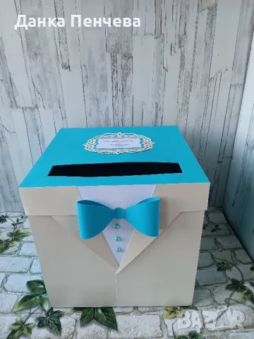 Кутия за пари , абитуриентски бал ,юбилей ,пълнолетие, снимка 17 - Подаръци за юбилей - 40065075