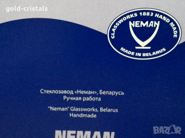 кристални чаши руски кристал, снимка 15 - Антикварни и старинни предмети - 25450012