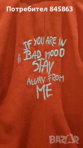 Оранжево сако, снимка 3 - Сака - 51699189