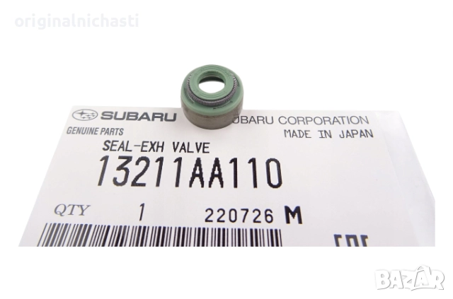 Гумичка за изпускателен клапан за СУБАРУ ФОРЕСТЪР ЛЕГАСИ АУТБЕК SUBARU 13211AA110 13211-AA110 OEM