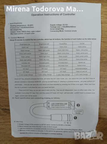 2m LED Strip with USB / ЛЕД ленти с USB и дистанционно, снимка 2 - Друга електроника - 35304015