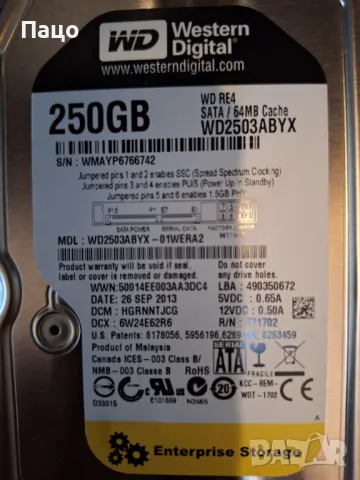 Dell Vostro 270s SFF/промо цена/, снимка 7 - За дома - 49693562