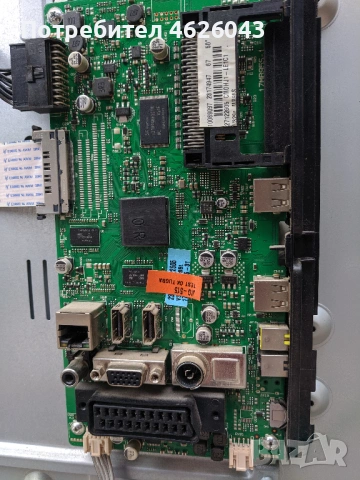 FINLUX 50FLNYR185LOS-17MB95S-1-17IPS20-L500H1-2EA-V500HJ1-CE6 , снимка 6 - Части и Платки - 53036796