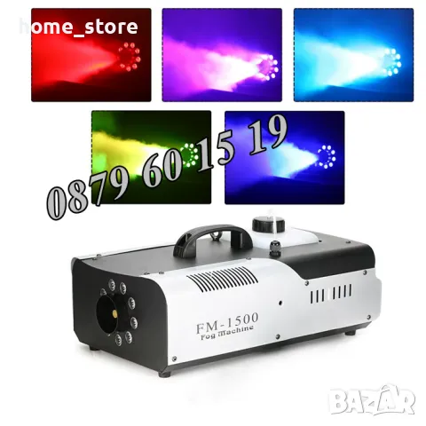 Mашинa за пушек 4000W, машина за дим с лед осветление и дистанционно