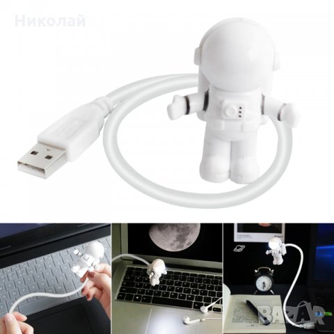 LED Лампа астронавт , космонавт с USB, снимка 2 - Други - 33599786