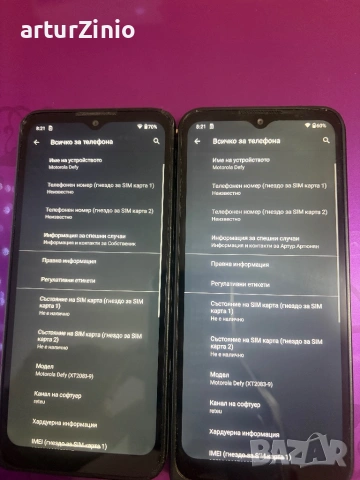 Motorola Defy, снимка 3 - Motorola - 53183934