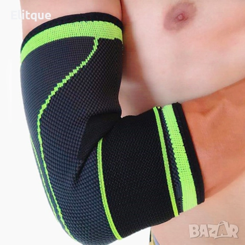 Налакътник с регулируема ластична лента и дишаща материя