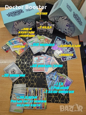 Покемон Карти Оригинални Английски Pokemon booster bulk, снимка 4 - Колекции - 51394720