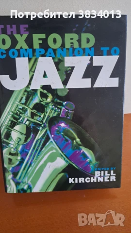 The Oxford companion to JAZZ