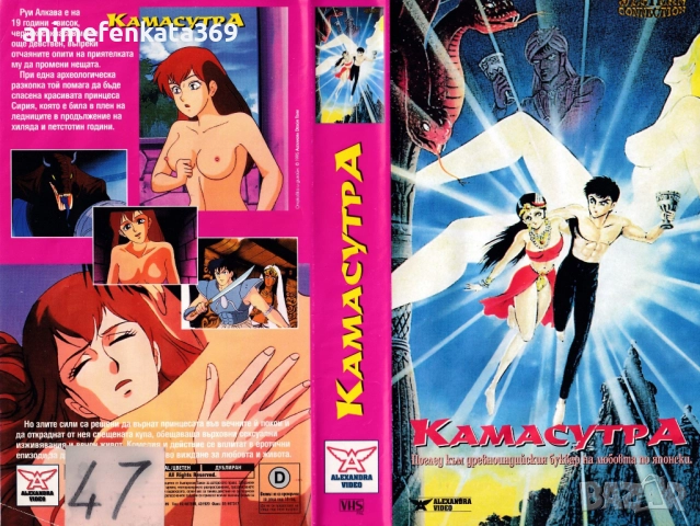 Dink The Little Dinosaur/Динк,малкият динозавър видеокасета, снимка 4 - Анимации - 52459302