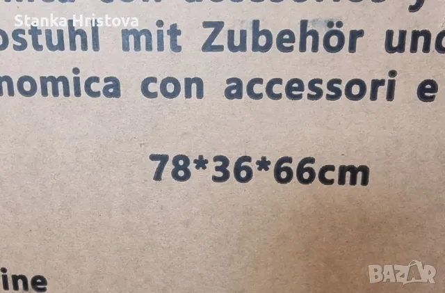 Ергономичен Офис стол UMI., снимка 4 - Столове за офис - 49548195