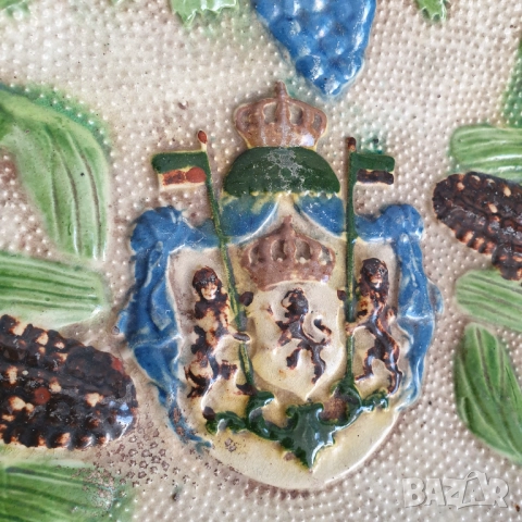 Рядка българска керамична чиния за стена с царският герб, снимка 2 - Антикварни и старинни предмети - 51859953